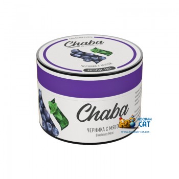 Бестабачная смесь для кальяна Chaba Blueberry Mint (Чаба Черника с Мятой) 50г - фото 1